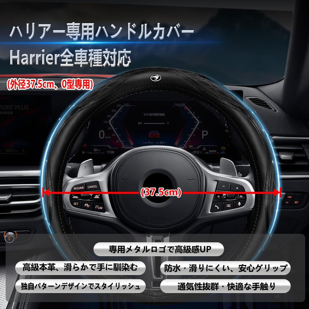 Premium Genuine Leather Steering Wheel Cover with Unique Pattern for Toyota Features a Is and Comfortable To the Suitable for All Easy Premium