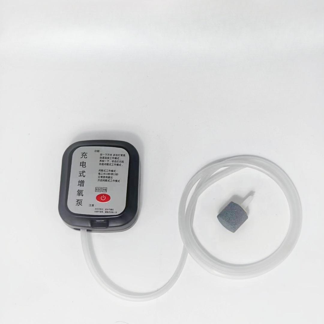 

1 шт. Перезаряжаемый кислородный насос, Новый аквариумный, для рыбалки на открытом воздухе, бытовой, для разведения рыбы, Двухцелевой портативный кислородный аппарат с литиевой батареей