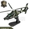 Z-9 Military Helicopter Alloy Model