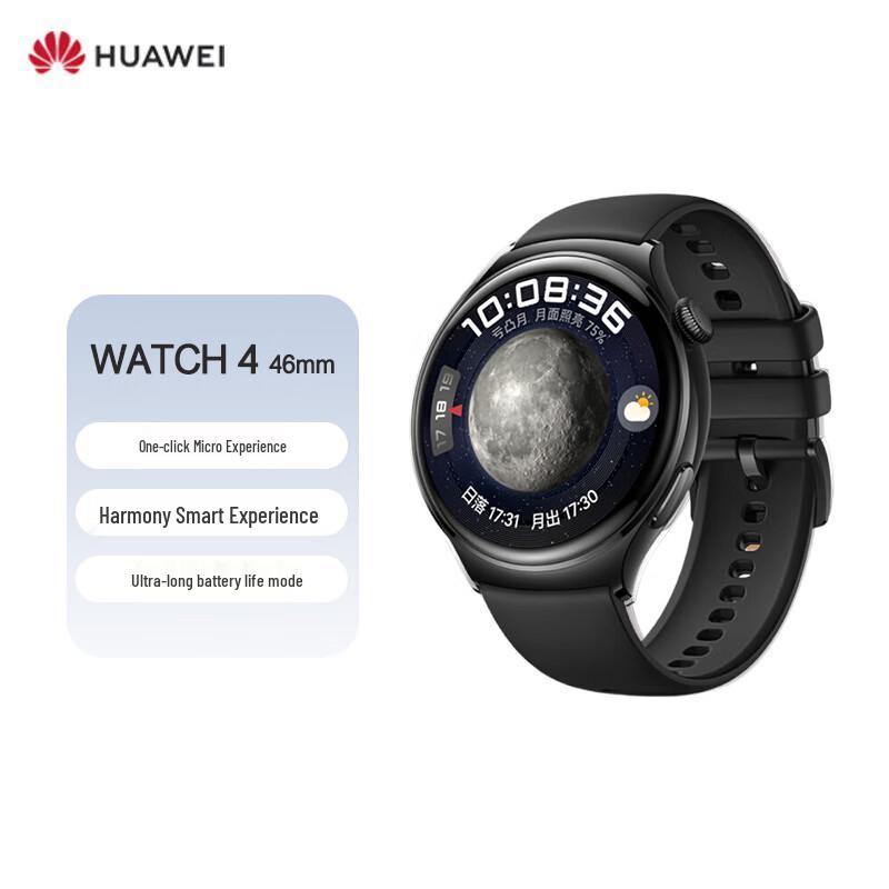 HUAWEI Watch 4 Smart Sports Watch (CN version)