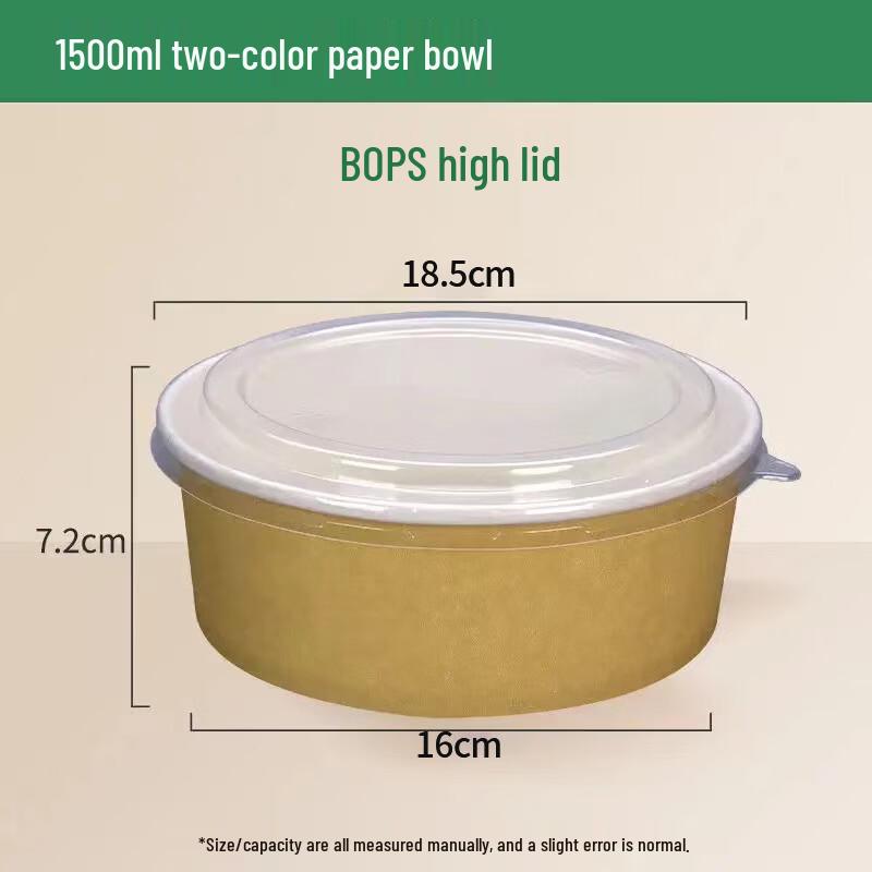 

Lantuan Disposable 1500ml Round Kraft Paper Food Bowls with Lids, 600-Pack