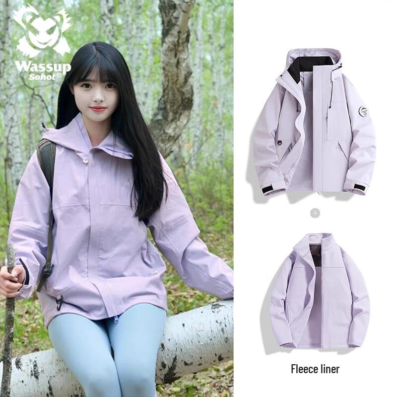 Wassup Sohot Unisex Outdoor Hooded Jacket