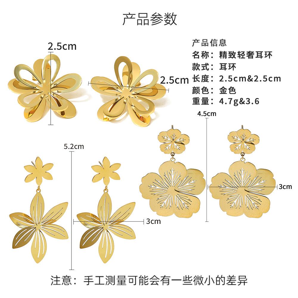 Französische Ohrstecker im leichten Luxus-Hofstil, goldfarben aus Edelstahl, mit fortschrittlichem Metall, Titanstahl, plattiert, Ohrringe für Damen