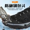 Male Steel Baotou Anti-smash and Anti-puncture Summer Lightweight Breathable Construction Site Safety Shoes Mesh Work Shoes