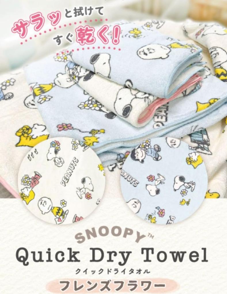 Marimo Craft Quick Dry Face Towel Snoopy Friends Flower BE W1000×H400mm SPT-288