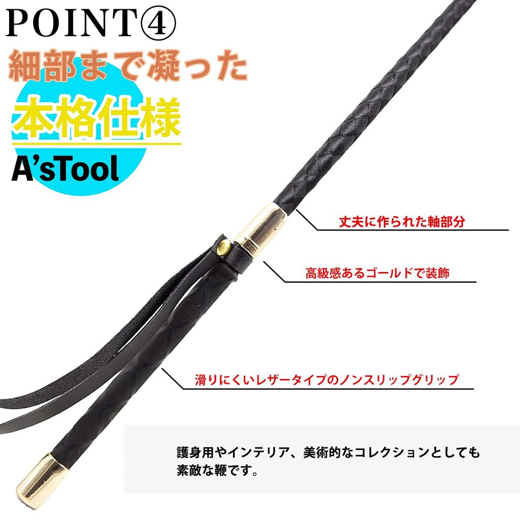 Horseback Riding Short Whip Jockey Whip Black 60cm A'sTool