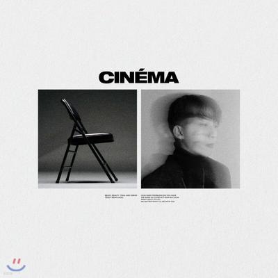 DAVII - KINO