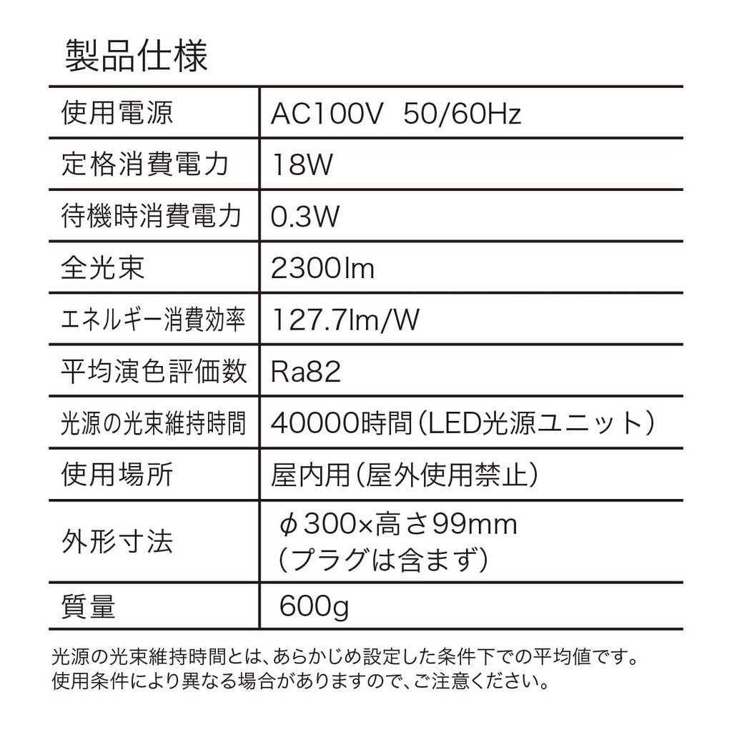 OHM LED Interior Entrance Light, Daylight | OHM Electric LT-Y18D-GB-PIR 06-5570