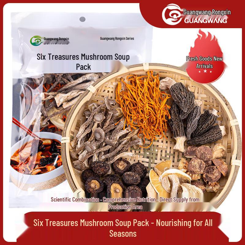 Guangwang Rongxin Chanterelle Mushroom Soup Mix 5-Pack