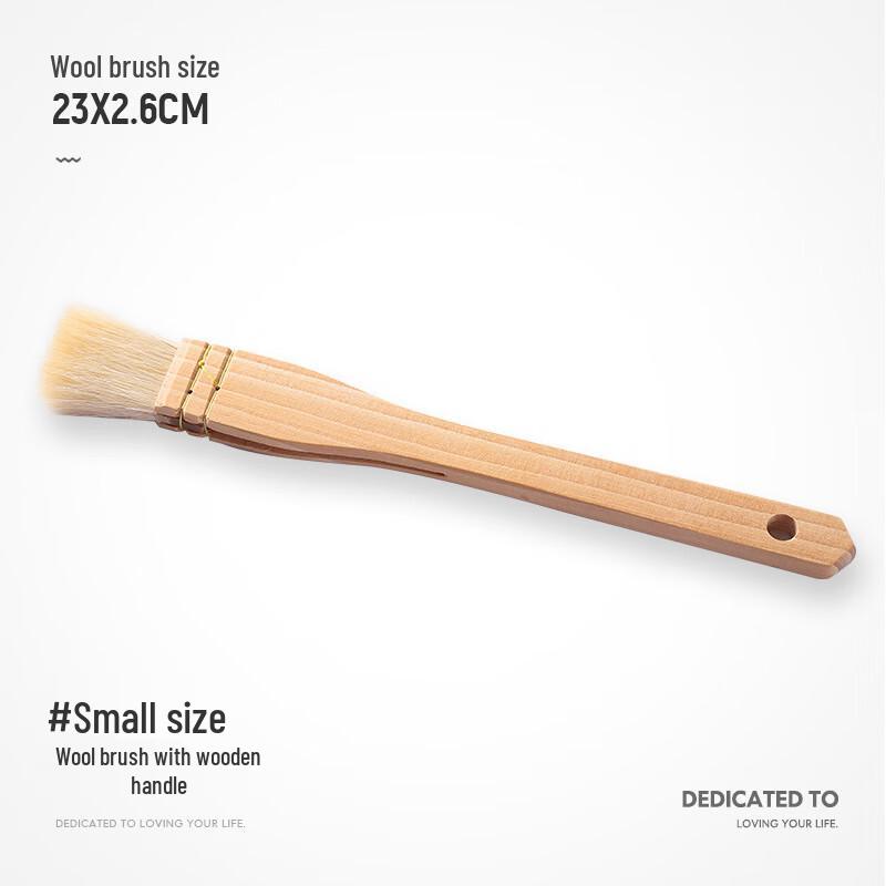 Solid Wood Wool Baking Brush Set