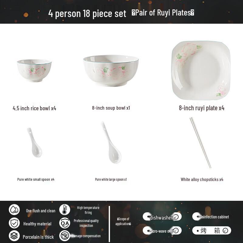 Athena 18-Piece Ceramic Dinnerware Set