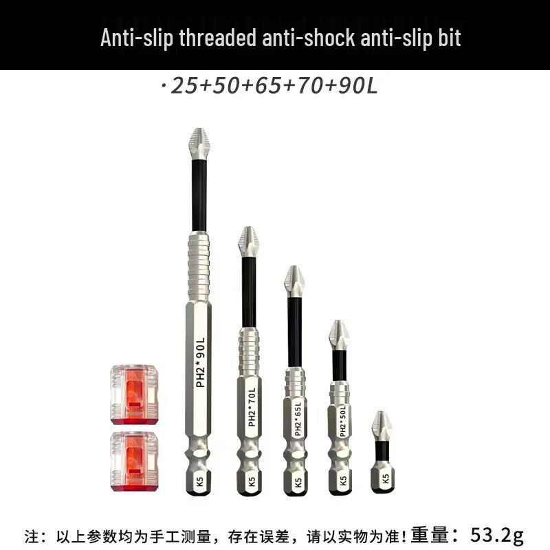 Anti-Slip Shock-Resistant Phillips Screwdriver Bit, Strong Magnetic, 25-150mm, High Hardness