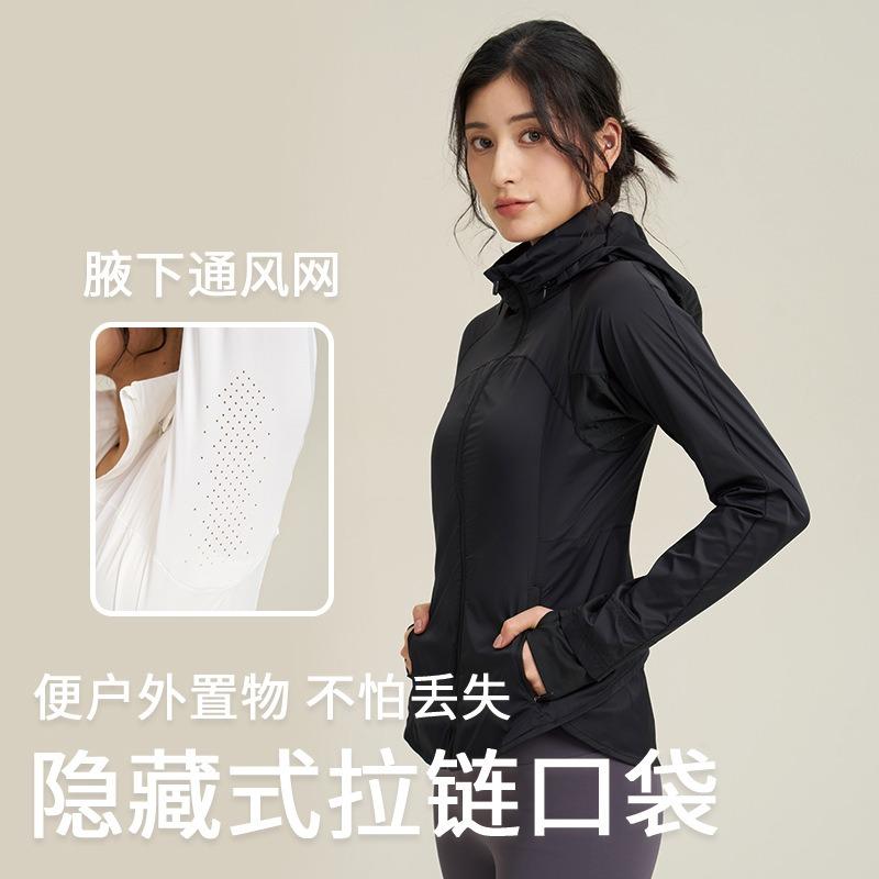 Yoga Tops Summer Thin Cool Cycling Sunscreen Clothes Skin Clothes UV Protection Sportswear Women