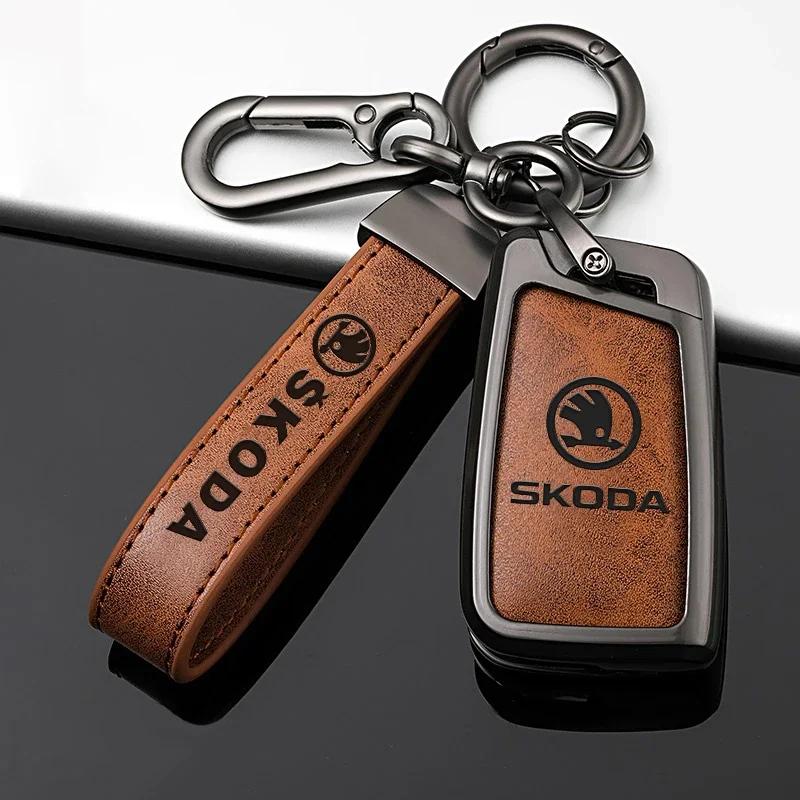 EBL2 Car Flip Remote Key Fob Case Cover Protector Shell For Skoda Octavia A5 A7 Fabia Superb Kodiaq Karoq Auto Keychain Accessories