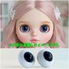 Cazycazun Glass Eyes, Glass Doll Eyes for Dolls, Figures, Handmade Crafts, Eye Parts, Set of Two Eyes, Blue (18mm HD25 Glitter)