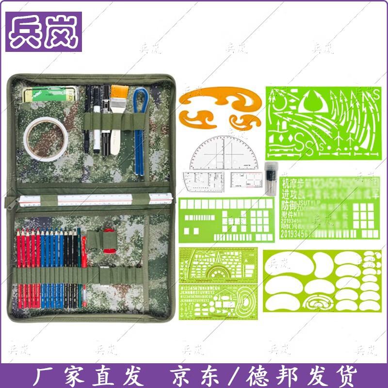 Binglan Topographic Mapping Tool Set