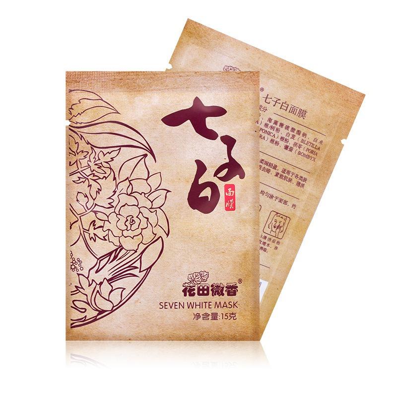 Facial Mask Powder Brightening Lifting Firming Skin Care Powder Mask