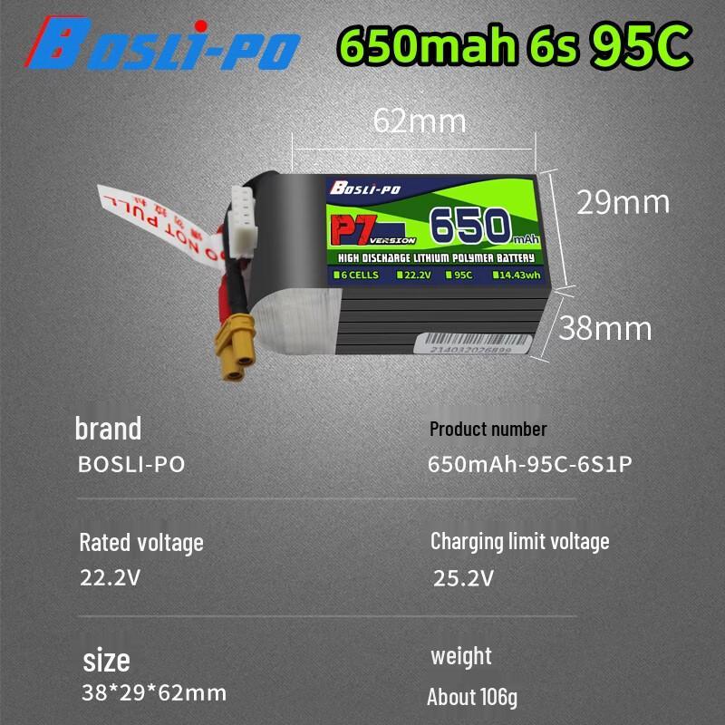 BOSLI-PO P7 6S 22.2V High-Performance FPV Drone LiPo Battery