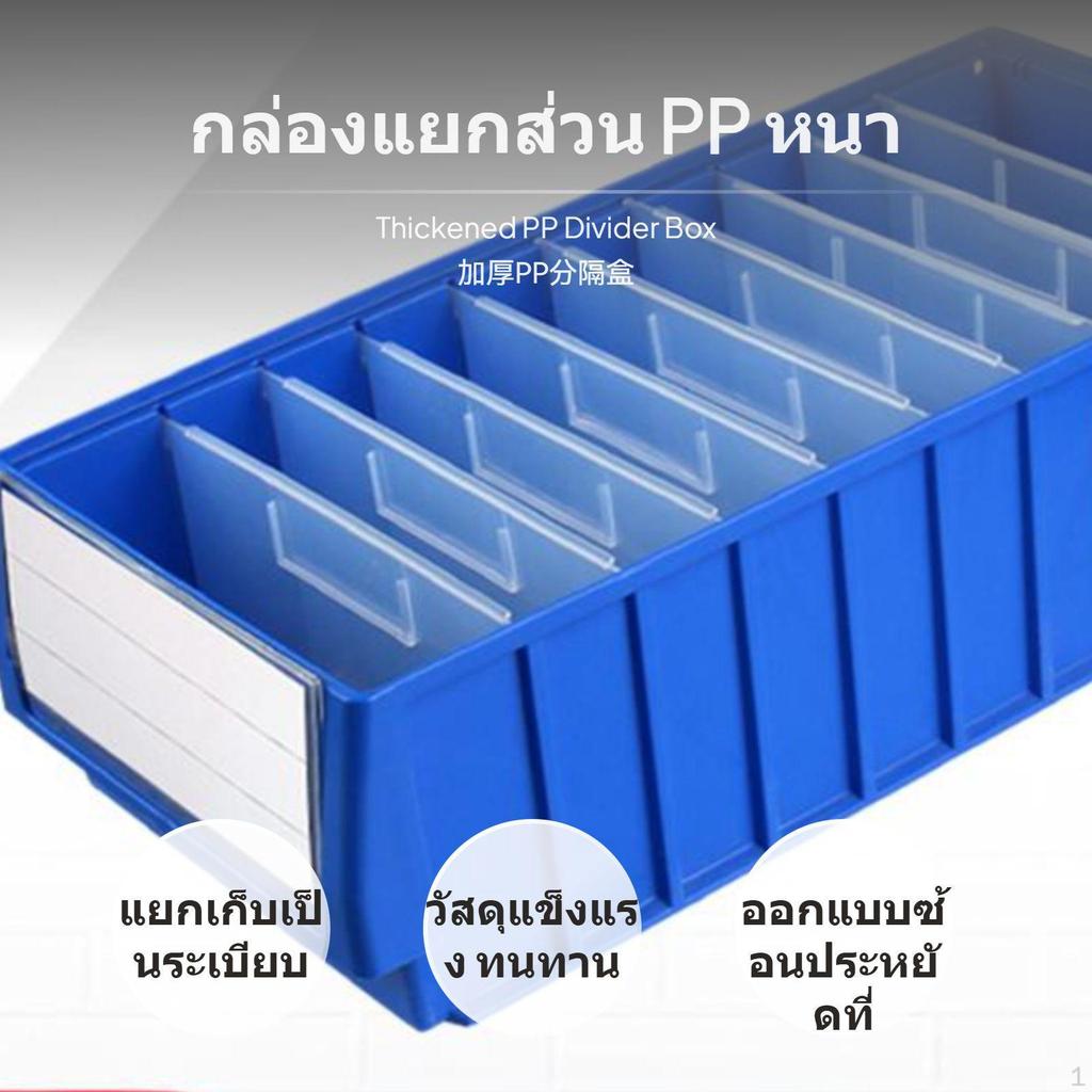 1 Large Rectangular Parts Box, Plastic Storage Bin, Stackable commercial Divider Case for Tools &