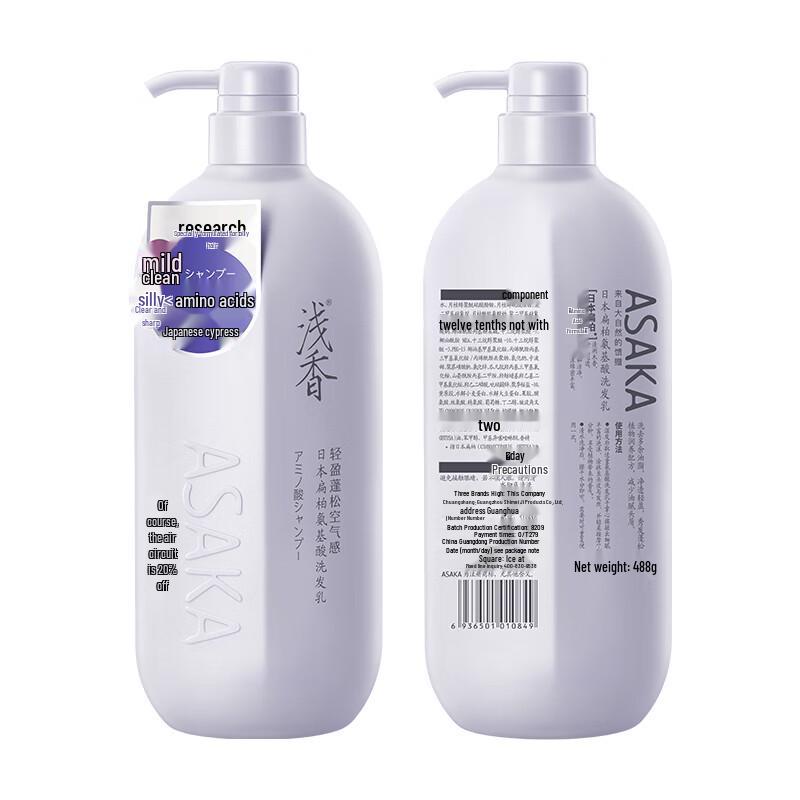 ASAKA Late Cherry Blossom Amino Acid Shampoo