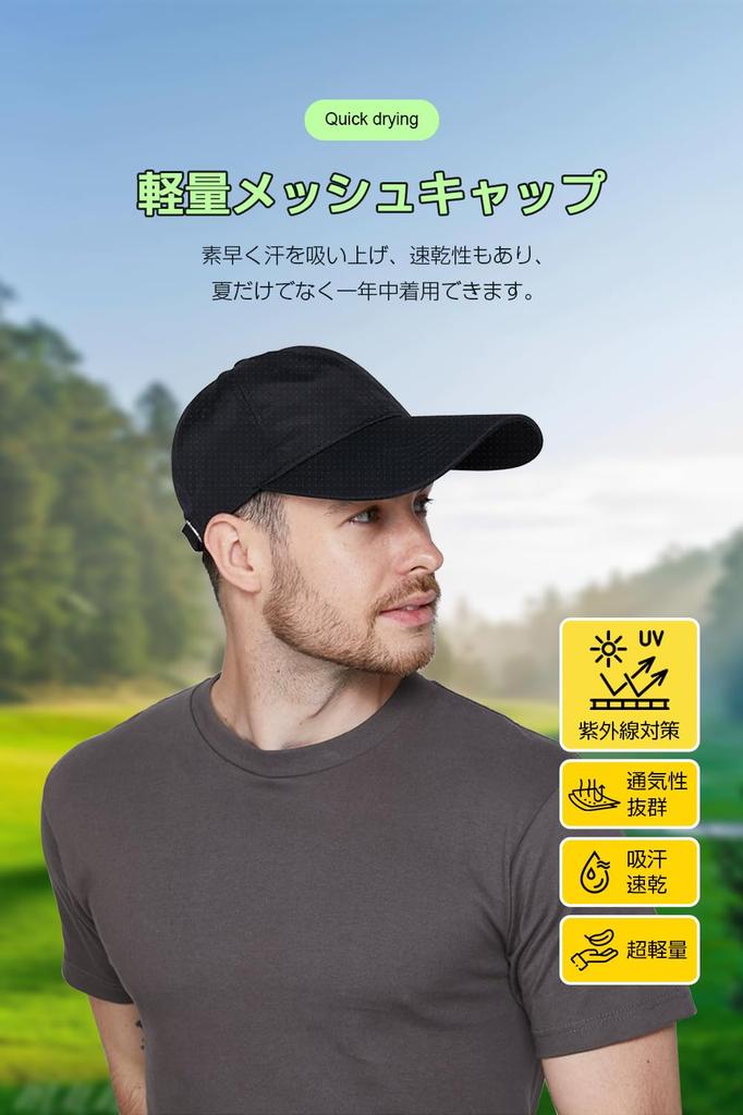 Mesh Cap Running Cap Hat 62cm Large Size Summer UV Unisex Plain Quick Drying Simple Golf Sports Running Mountain Climbing Jogging Walking XL [Moxiep]