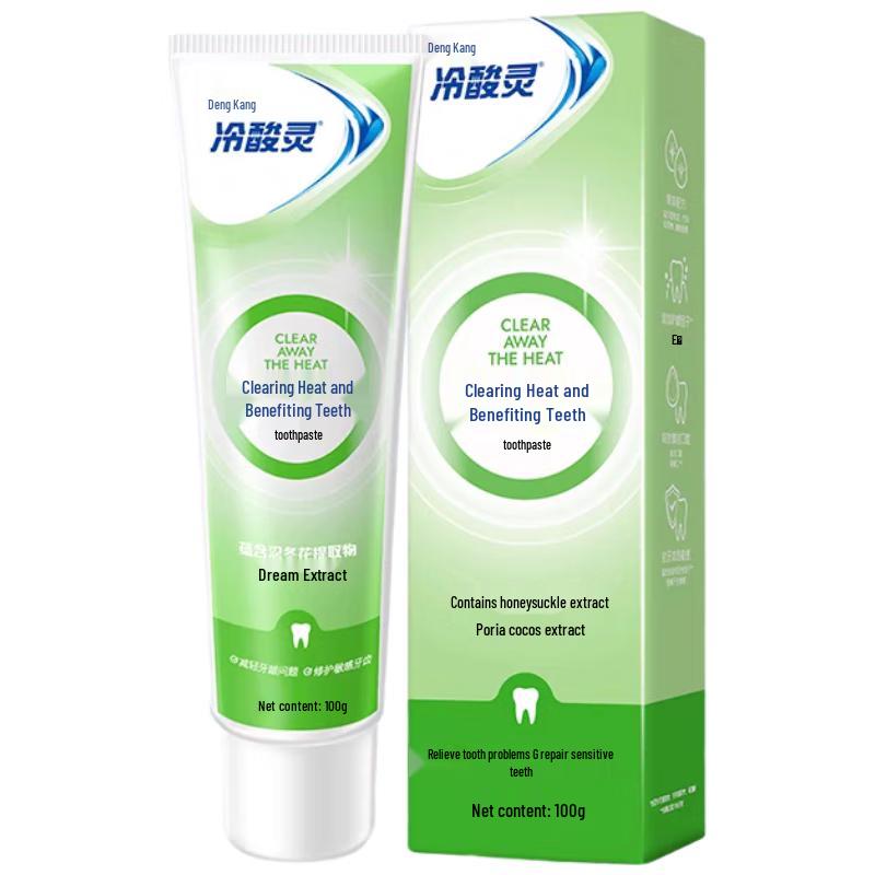 Leng Suan Ling Anti-Sensitive Toothpaste