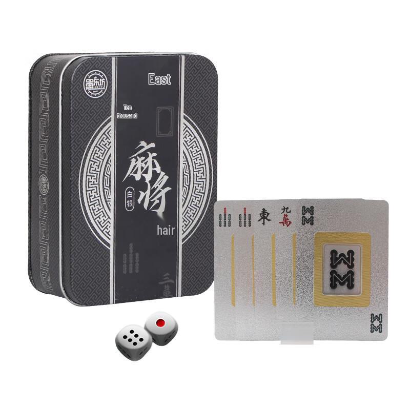 iosn PVC Frosted Travel Mahjong Tiles