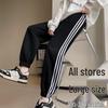 Plus Size Women's Slimming Sport Sweatpants, Lightweight & Loose Fit, Casual Spring/Autumn Wear - Fits Up To 240 Lbs
