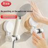 Meiliya Adjustable Suction Cup Shower Head Holder