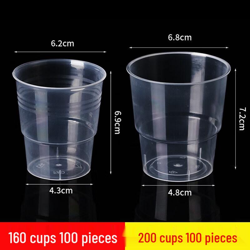 Qiewei Rigid Thickened Disposable Plastic Cups
