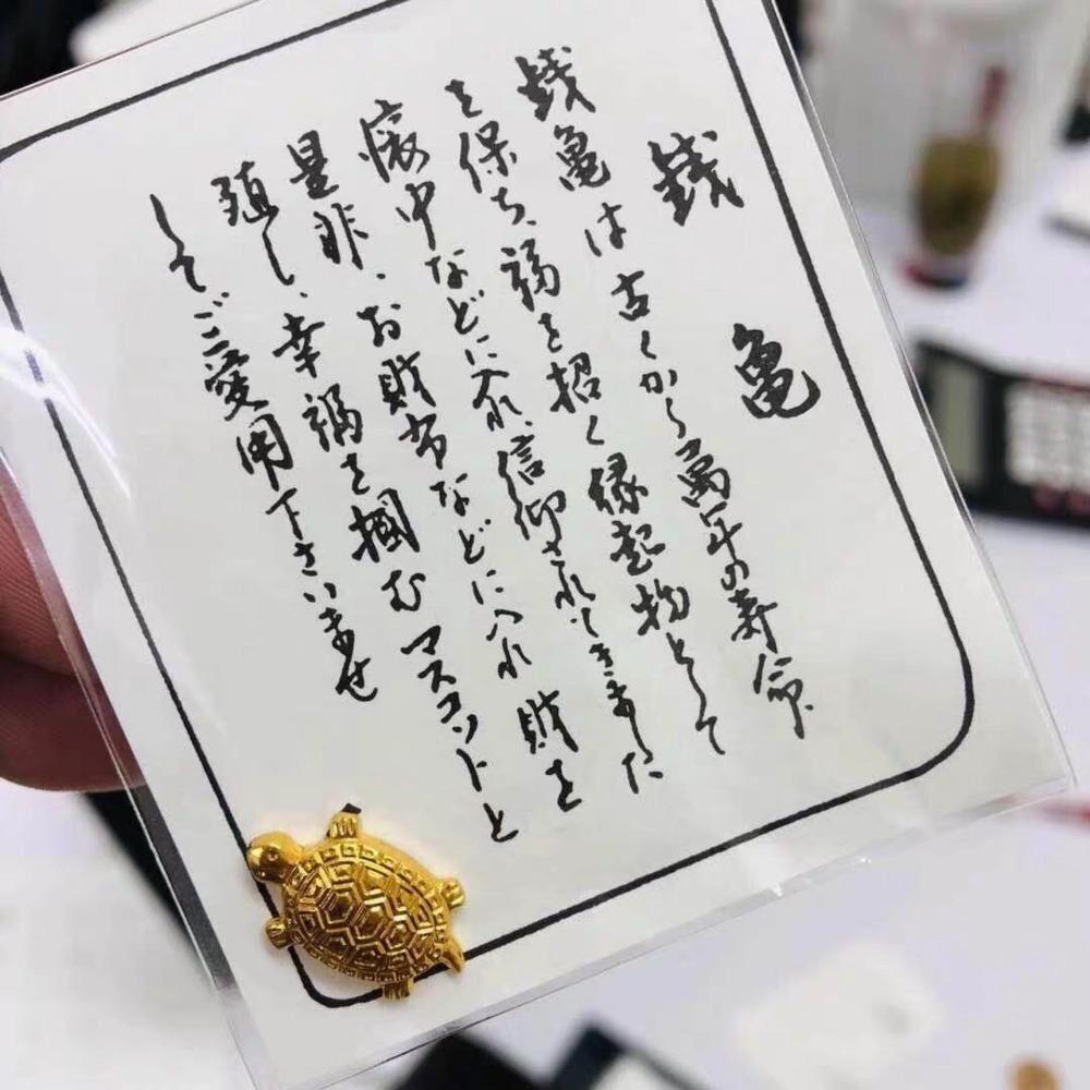 Mini Golden Money Turtle Japan Sensoji Temple Lucky Charm Longevity Wealth Health Gift
