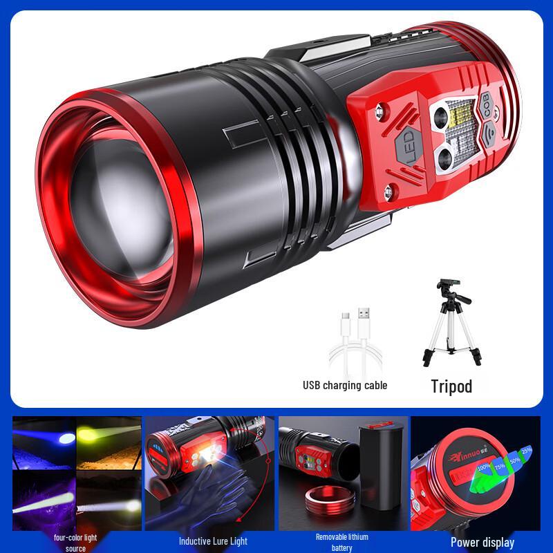 

Nufeng Laser Night Fishing Lamp with Four Light Sources and 65cm Stand