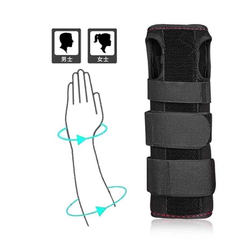 1Pc Wrist Steel Plate Support, Protective Gear Splint Wrist Guard Belt, Breathable Wrist Fixing Clip Plate Belt, Hand Fixing