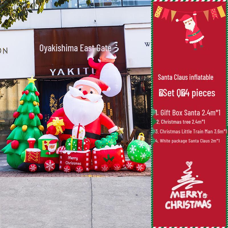 Набор автоматических надувных рождественских украшений