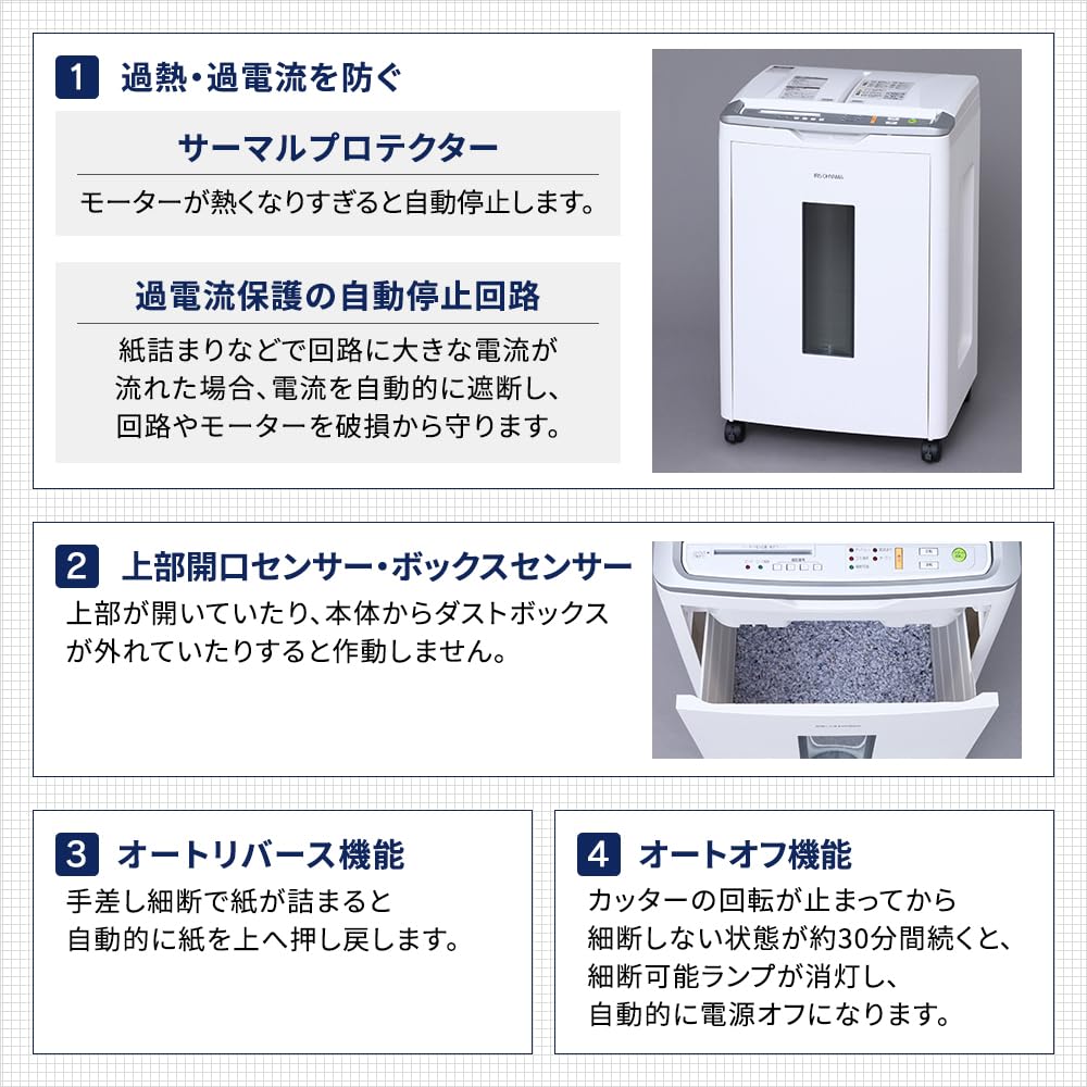 Iris Ohyama Auto Feed Commercial Automatic Feed Automatic Shredding 320 Cross Compatible with 25 Minutes of Continuous Compatible with Large Dust Box