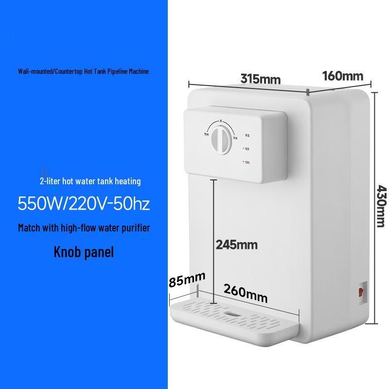 ZISIZ Wall-Mounted Instant Hot Water Dispenser