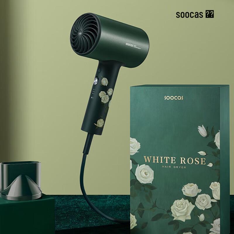 SOOCAS H5 High-Power Negative Ion Hair Dryer CN plug (adapter included)