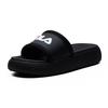 FILA Donut Fashion Casual Slippers For Black Women's F12W124622FBK