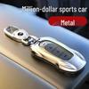 Universal Dongfeng Nissan Key Cover for Tianlai, Xuanyi, Qijun, Qashqai, 14th Gen Tanlu, and Bluebird Models