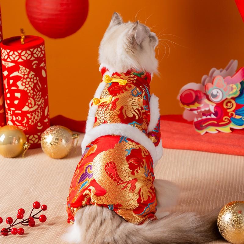 Pet Dog Cat Chinese New Outfit Red Gold Cloud Dragon Costume Four-Legged Warm Cotton Suit Adult Kitten