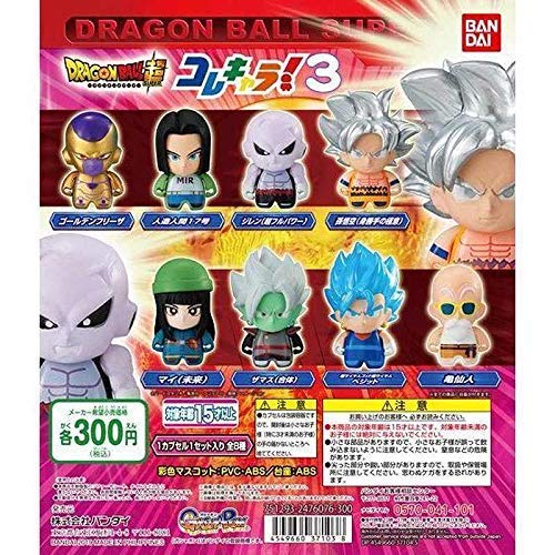 

Dragon Ball Super Collection Characters! 3 [Complete Set of 8]