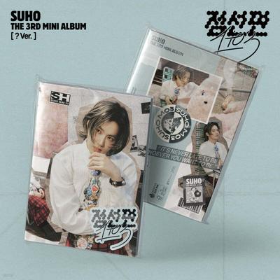 SUHO - 3rd Mini Album : Dotted Line (1 To 3) [? Ver.]