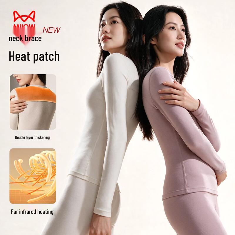Miiow Women's Quick-Dry Thermal Underwear Set