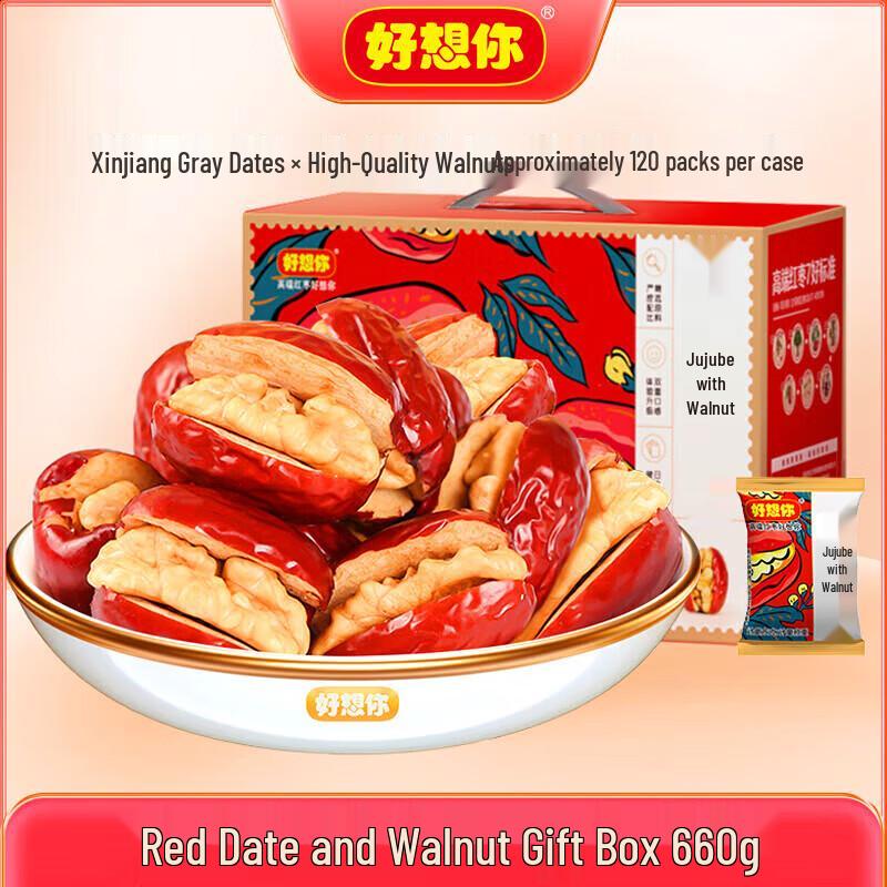Haoxiangni Xinjiang Grey Dates with Walnuts Gift Pack