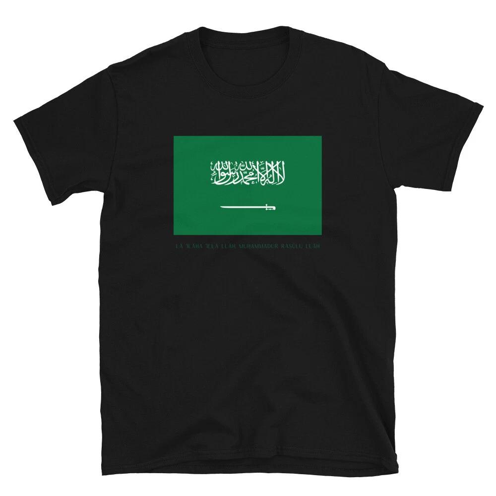 KSA Saudi Arabia T-Shirt XS