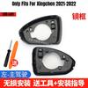 Car Rearview Mirror Shell Lens Frame with Heated for Wuling Xingchen JiaChen Xingguang S Xingchi Side Rear Mirror Replacement