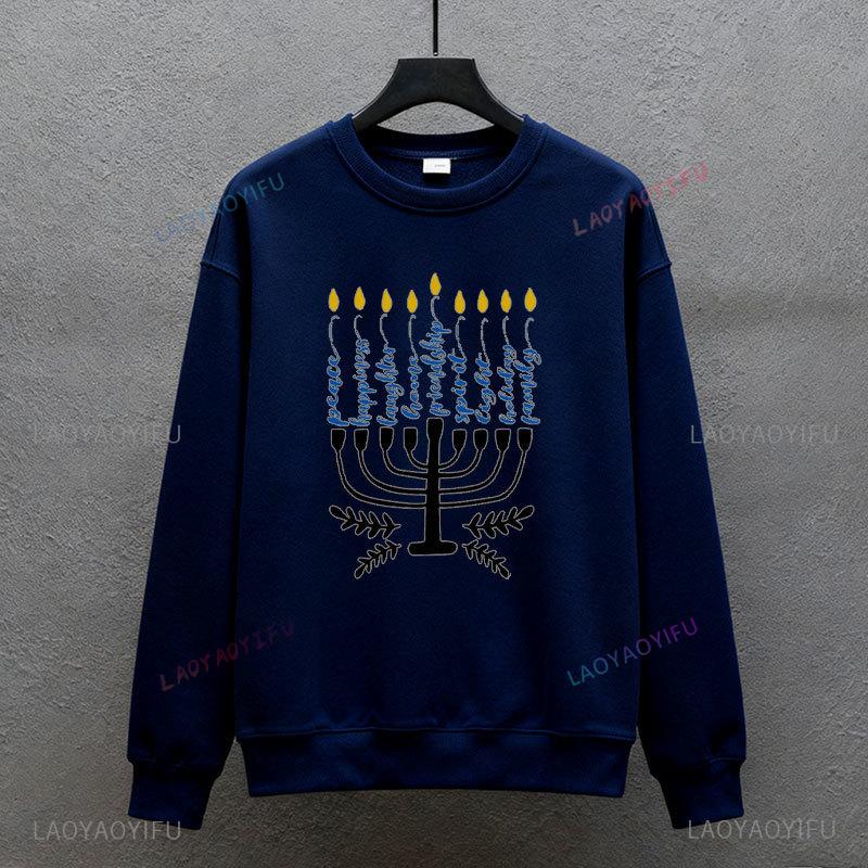 Happy Jewish Holiday Hanukkah Saying Religious Autumn and Winter Matching Hoodies Long Sleeve Keep Warm Sweatshirt Pullover S