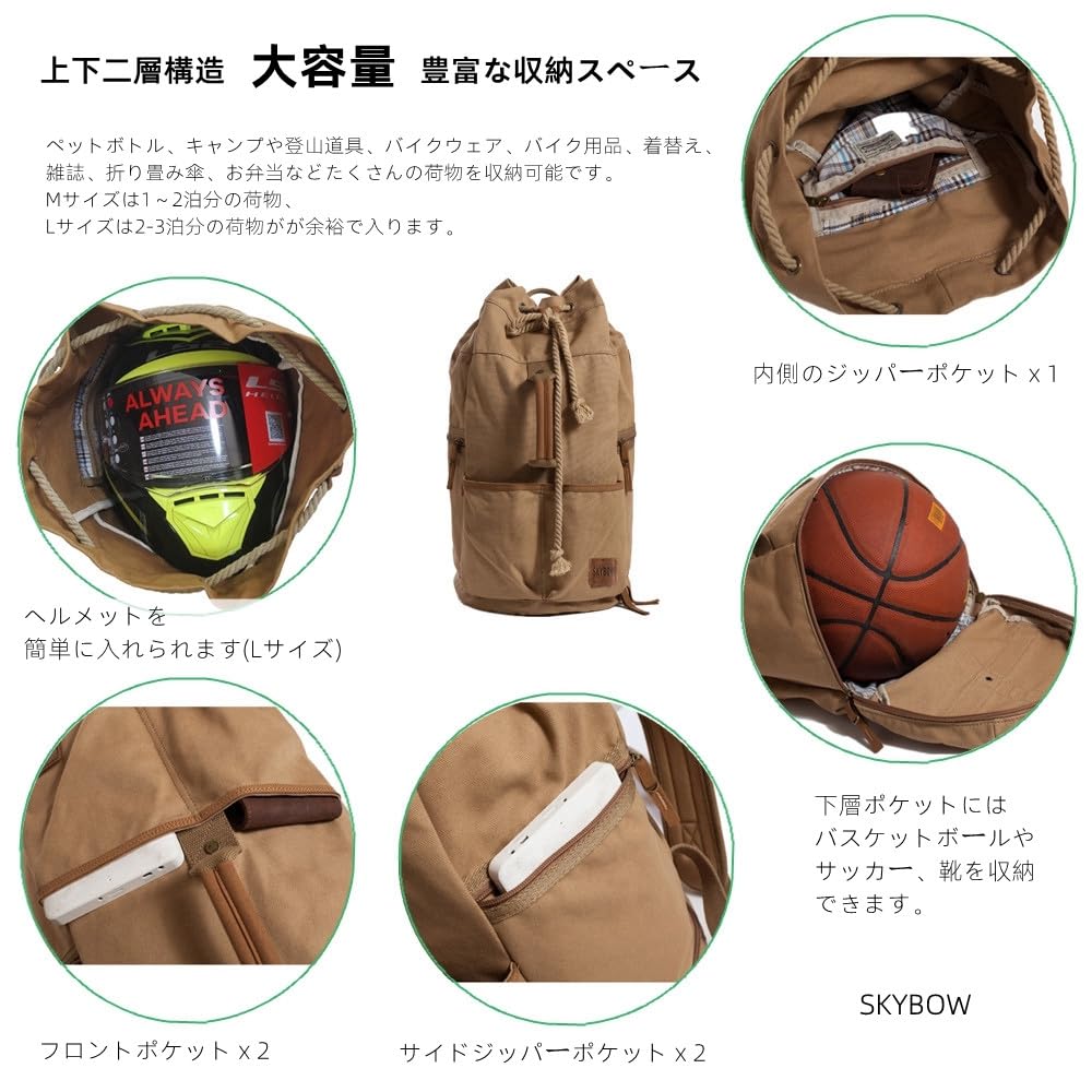 [SKYBOW] Men's Large Capacity Backpack, Canvas, Wide Opening, Dual-Layer Design, 35L, Military Style Hiking Backpack (Brown L)