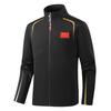 Chinese Team Sportswear: Unisex Martial Arts Coach & Student Casual Stand-up Collar Outdoor Clothing