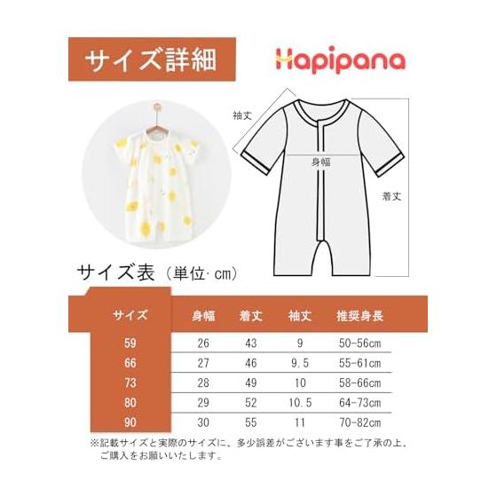 [Hapipana] Romper, Short Sleeve, Summer, Open Front, Baby Clothes, Bodysuit, Coverall, Newborn, Underwear, Boys, Girls, Mesh, Bamboo Fiber, Cotton,